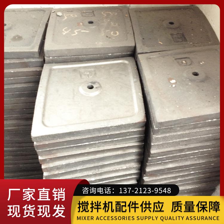 搅拌机衬板 