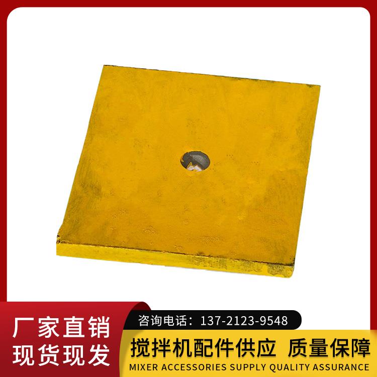 搅拌机衬板 