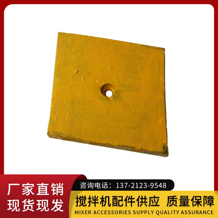 搅拌机衬板 