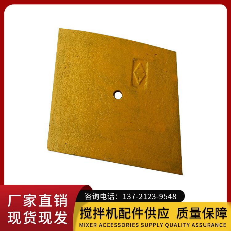 搅拌机衬板 