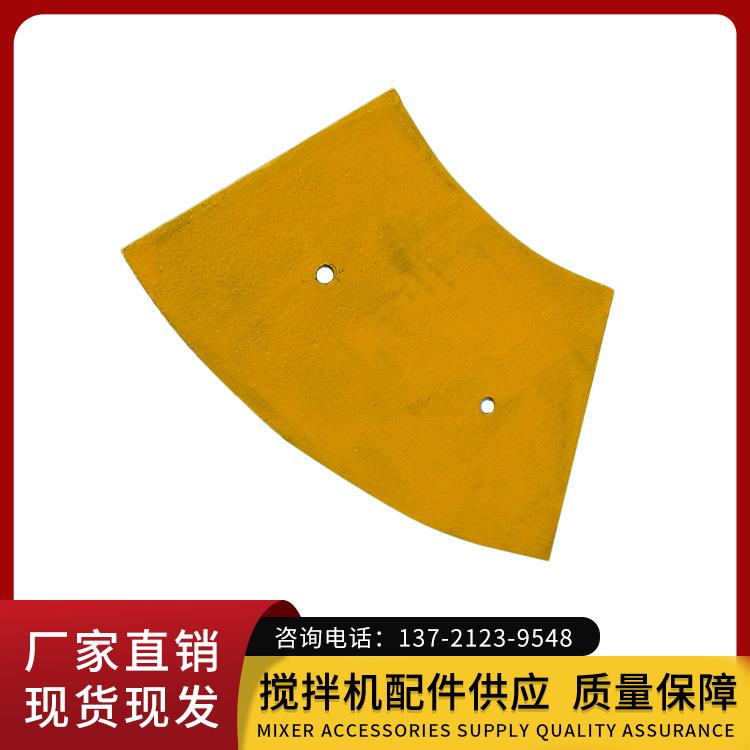 搅拌机衬板 