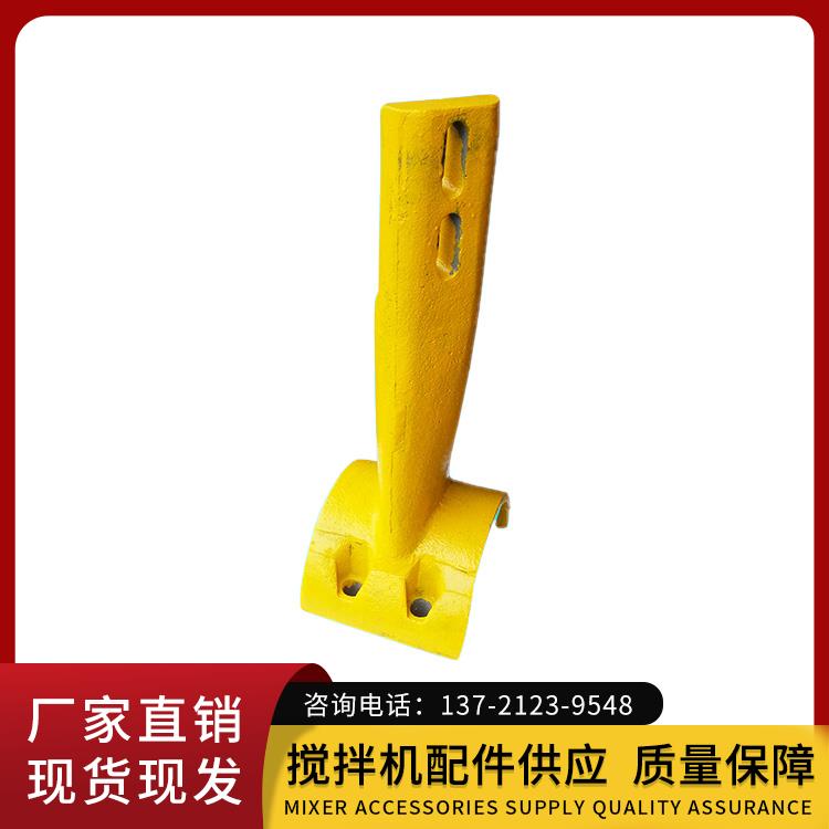 搅拌机搅拌臂 