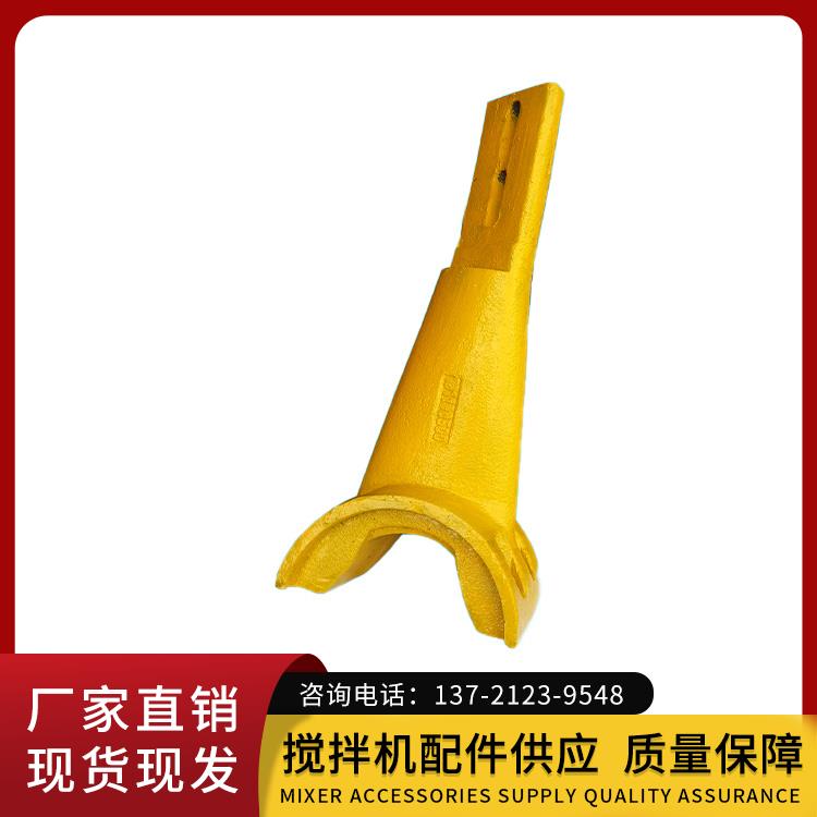 搅拌机搅拌臂 
