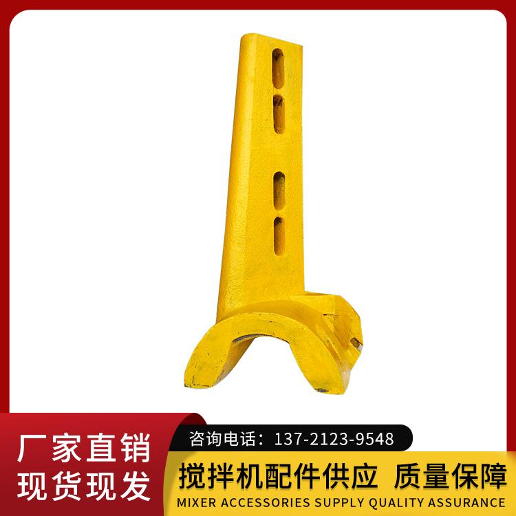 搅拌机搅拌臂 