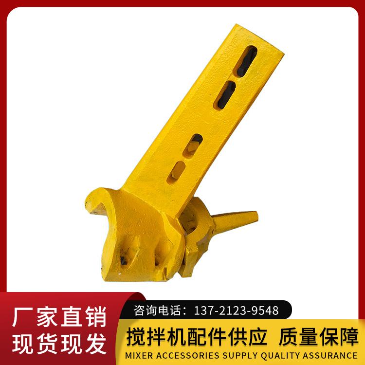 搅拌机搅拌臂 