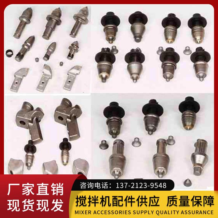 路拌机配件 
