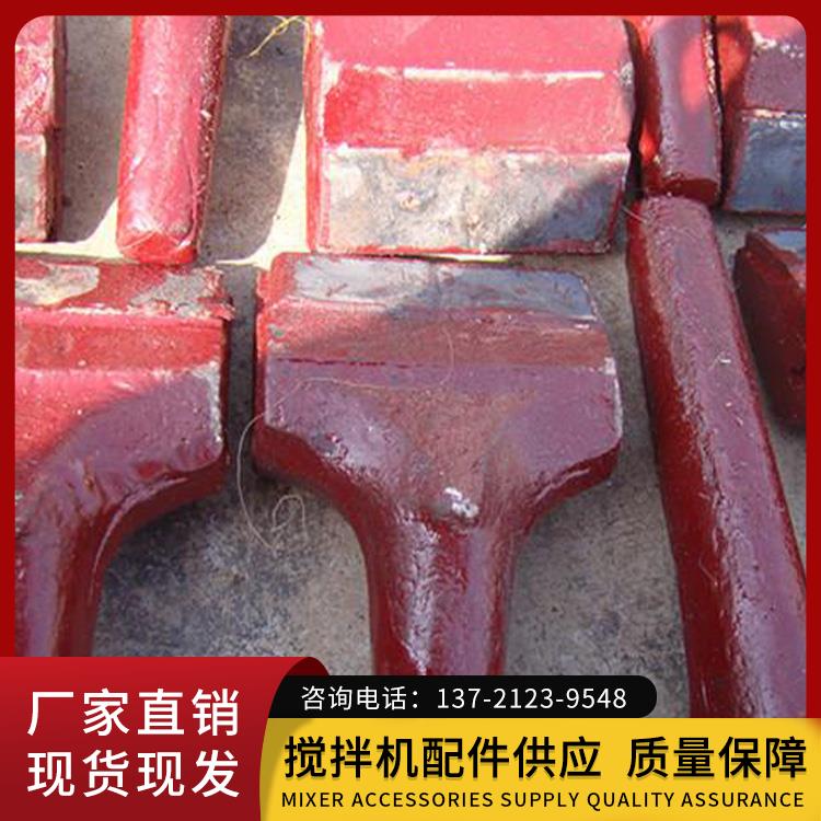 路拌机配件 