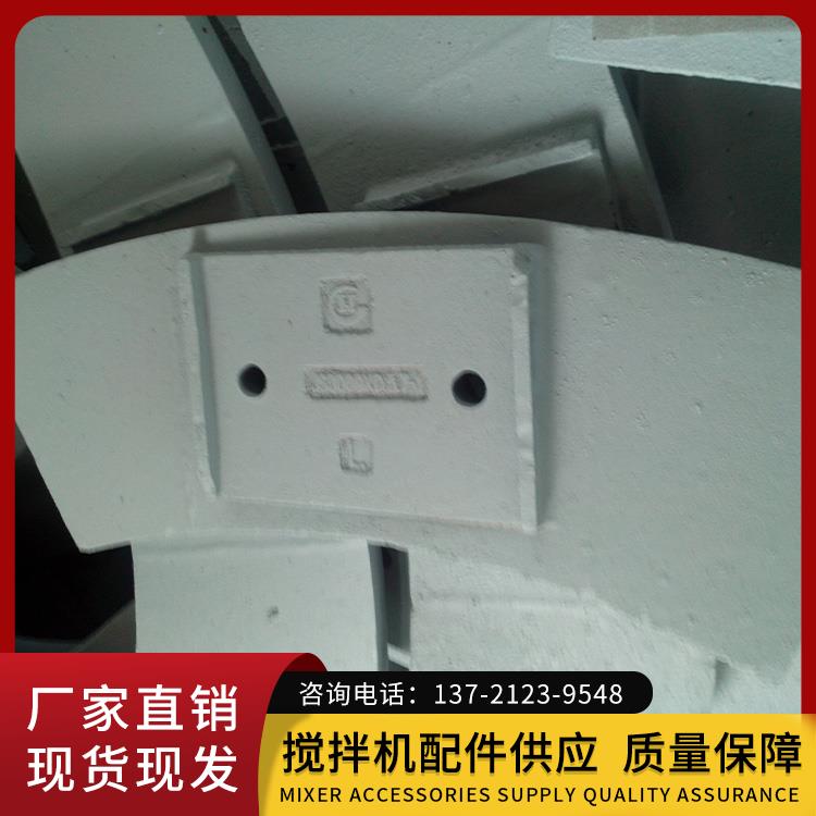 南方路机左大拌叶（有L标志） 