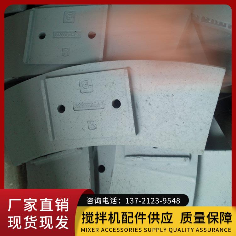 南方路机右大拌叶（有R标志） 