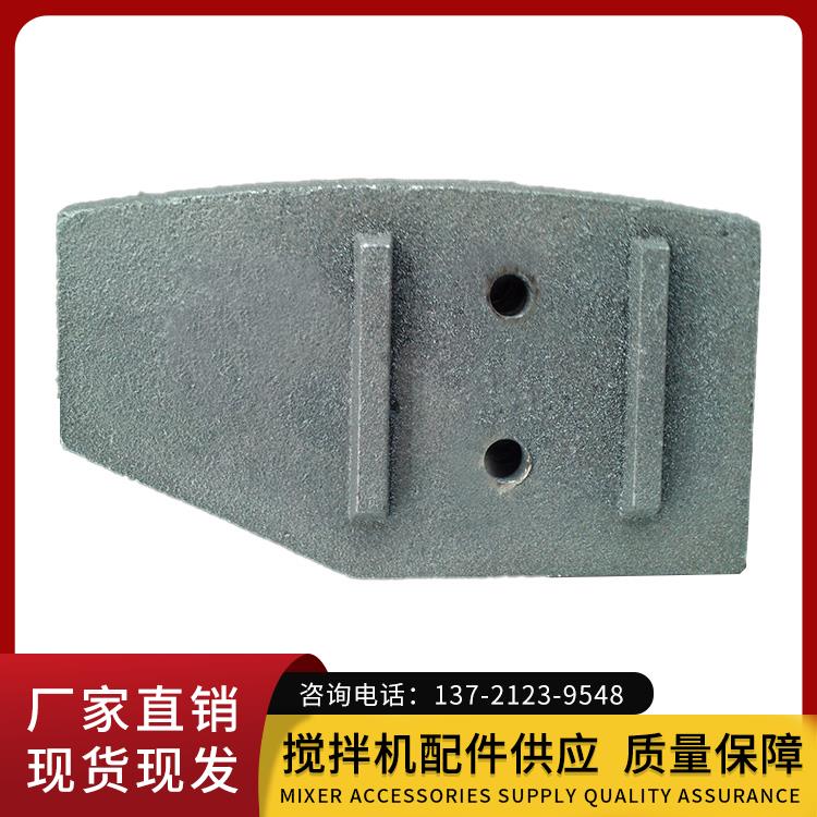 建机750、1000拌叶 